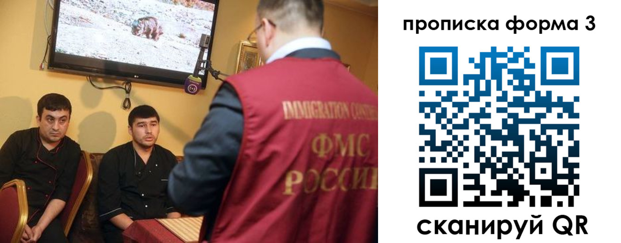 пропишу в квартире в Бологом