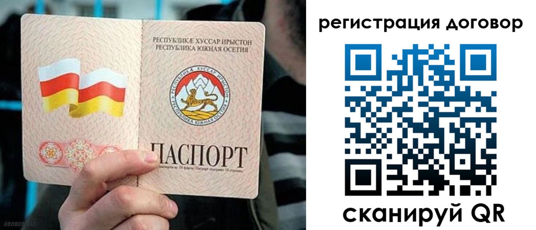 временная регистрация поиск в Бологом