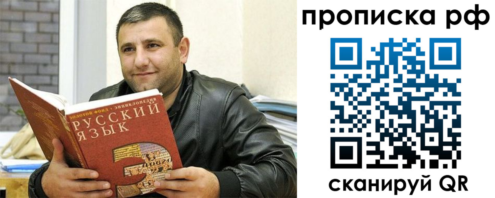 регистрация для дет. сада в Бологом