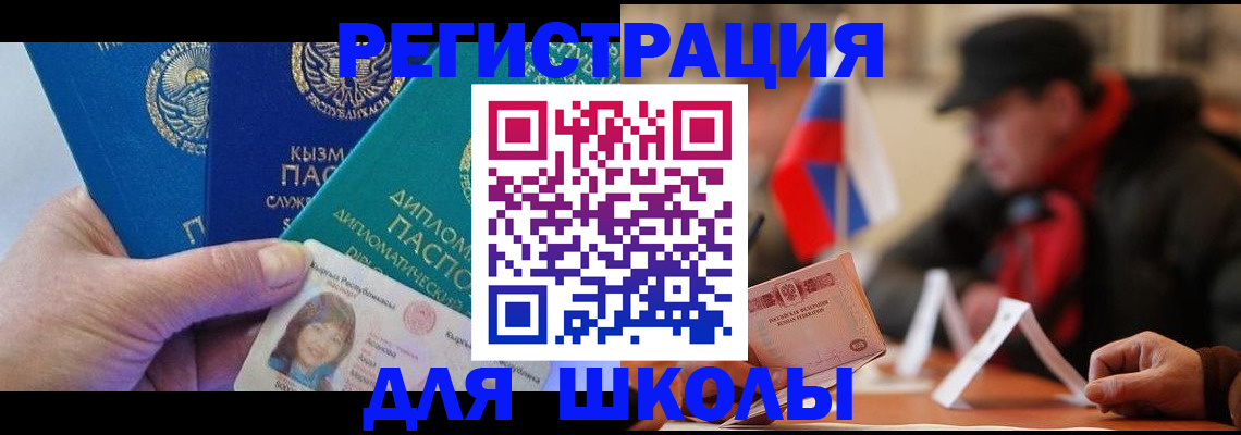 пропишу в квартире в Бологом