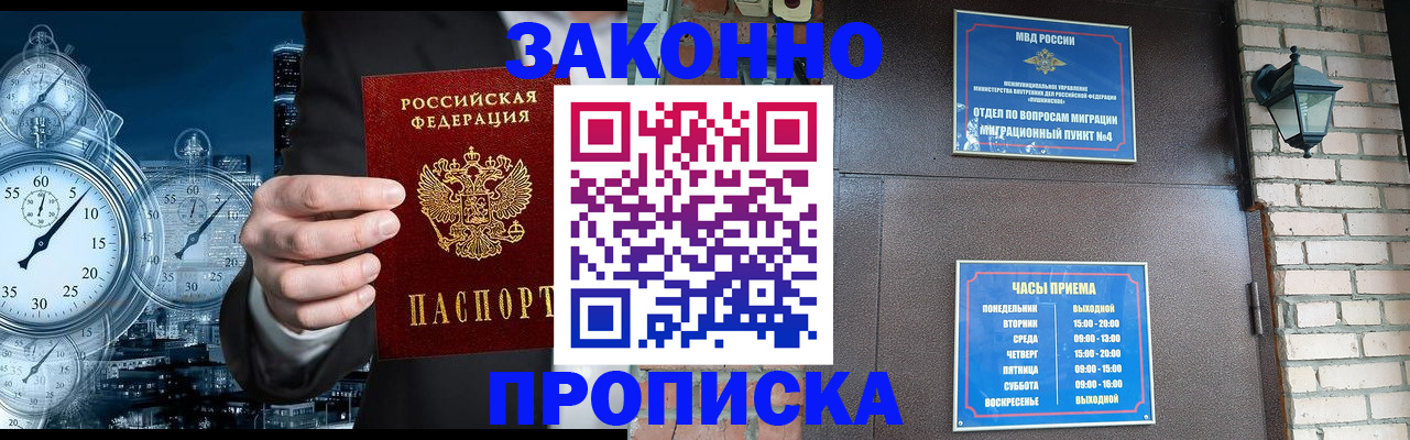 форма 3 в Бологом